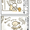 【犬漫画】お友達犬るぅちゃんお預かり第二弾