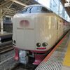 【乗車記】寝台特急 サンライズ瀬戸～シングル寝台（高松→東京）