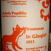 Trousseau Ie Ginglet Arbois Pupillin Philippe Bornard 2011