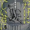 あまりそこまでは考えがおよばない