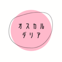 占い言葉の紡ぎ方