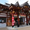 神戸）兵庫七福神めぐり。新開地駅→和田岬駅。