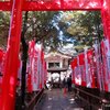 豊川稲荷東京別院［11月18日（土）東京神社仏閣巡り１日目］