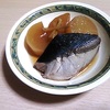我が家の食卓ものがたり　あっさり鰤大根　より。