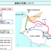 鹿児島県薩摩川内市 県道川内串木野線迂回道路の供用開始