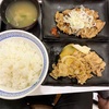 #きょうの水泳教室