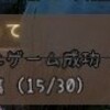 2017.06.02[EV] どきどきフォーチュンクッキーやってみたよぉヾ(≧▽≦)ﾉ