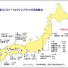 三菱化学エチレンプラントの火災事故について