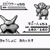 ポケモンは実力が100%である証明