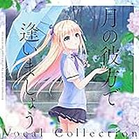 電波ソングとは 音楽の人気 最新記事を集めました はてな 電波ソングとは 音楽の人気 最新記事を集めました はてな