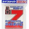 2018年10月06日の投げ売り情報（トレカ）