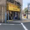 8/4【立川】ラーメン二郎  立川店