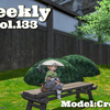 LLPeekly Vol.133 (Free Company Weekly Report)
