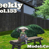 LLPeekly Vol.133 (Free Company Weekly Report)