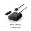 Anker、合計最大112W出力・6ポート搭載USB急速充電器「Anker Charger (112W, 6 Ports, GaN)」発売