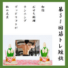 筋トレあるある　第51回筋トレ短歌　トレーニーの元旦編