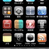  iPhone Developer Program Standard