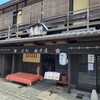 【京都】『桜井屋』に行ってきました。　京都ランチ