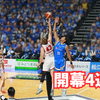 開幕4連勝！名古屋ダイヤモンドドルフィンズ対島根スサノオマジック 2026年10月4日