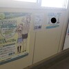 そしてしなの鉄道もクリア。