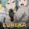 24歳のおばさま『EUREKA 交響詩篇エウレカセブン ハイエボリューション』☆☆+ 2021年第37作目