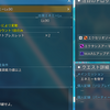 初見殺しのランク８