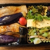 HAKOYA メンズ一段ランチ 800ml 弁当箱　第四百五十六弾!　ナスの生姜醤油焼き弁当　