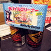 ローソン限定SHOW BY ROCK!!