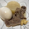 初めての馬すじ〜おでん編