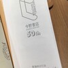 西荻窪・今野書店50周年メモリアル「コンノコ」がすごい