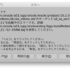 Mac OS X Snow Leopard De Oracle 10gR2(10.2.0.4)