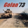 「Golan '73」（GMT）を対戦する（1/2）
