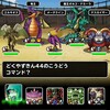 level.1502【ｳｪｲﾄ140・青い霧】第52回闘技場チャレンジカップ２日目