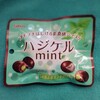 カバヤ「ハジケルmint」があたらしい件