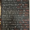 5/25(木)本日の営業ಠ_ಠ