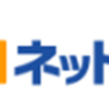 【厳選】エディオンはどのポイントサイト経由がおすすめ？付与率を比較してみた！