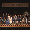 ★2024年 発表会 子供の部　集合写真♫