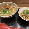 心不全外来 四回目
