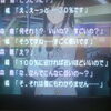 アマガミSS4話雑感（アニメ・ゲーム超絶ネタバレあり