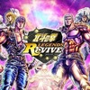 「北斗の拳 LEGENDS ReVIVE」TGS2019 特設ステージ　オリジナル断末魔マスクの配布が予定ｗｗ