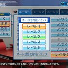 Ebaseballパワフルプロ野球公式パーフェクトガイドについて パワプロ雑記帳