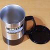 飲み物の保冷で人気な THERMOS のタンブラーよりも「アクティブマグ」が良いかも
