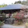 奈良のお寺巡り　不退寺