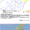 いわき市で震度５弱