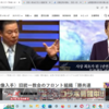 旧統一教会のフロント組織「勝共連合」会長が安倍元首相との“ビデオ出演”交渉の裏話を激白