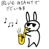 ウサオジという男、『BLUE GIANT』の再上映に沸き立つ