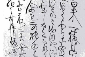 １１３６夜：付け願い再び、今日のお供え物