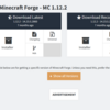 Modの入れ方：Forge編 (day201)