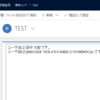 WebリソースのHTMLからグローバルコンテキストを利用する