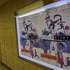 MANGA 都市 TOKYO - 幾度も作り直される都市を物語の中へ遺すこと